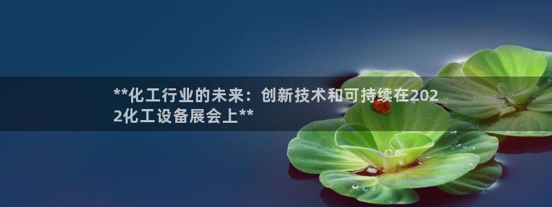新宝gg创造奇迹平台怎么样