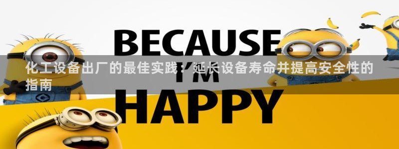 新宝gg一创造奇迹登