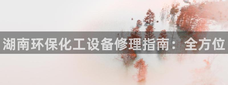 新宝gg游戏首页