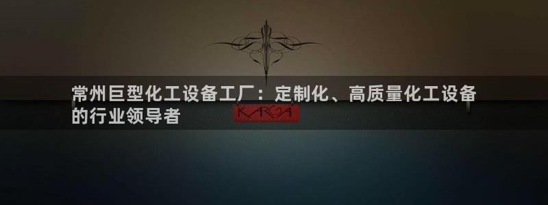 新宝gg一创造奇迹