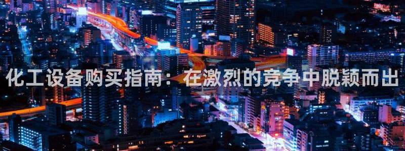 新宝gg登录入口