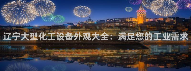 新宝gg创造奇迹在线登录
