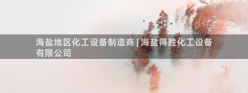 新宝gg一创造奇迹登录