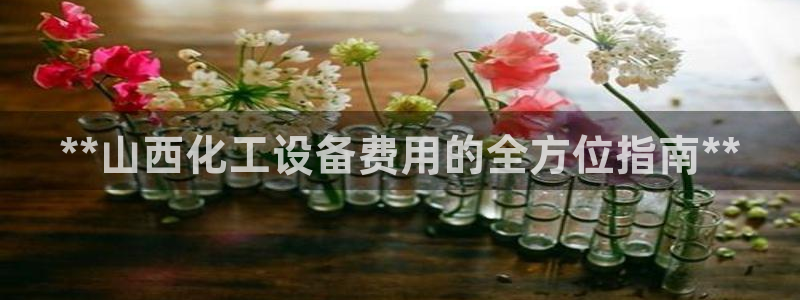 新宝GG创造奇迹客服怎么联系