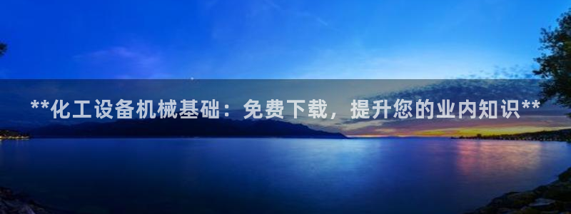 新宝gg一创造奇迹登陆