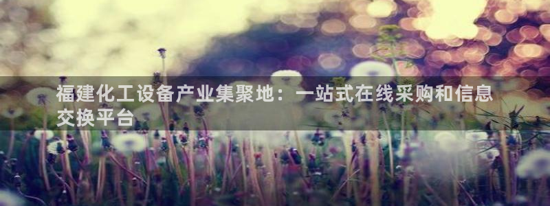 新宝GG平台德711怎么联系客服