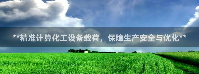 新宝gg注册平台