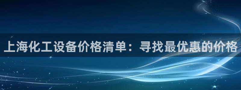 新宝gg创造奇迹登录入口网址