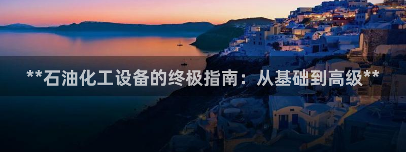 新宝GG创奇迹