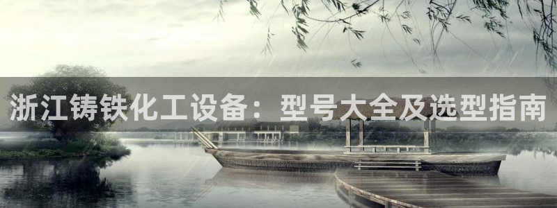 新宝gg创奇迹登录注册