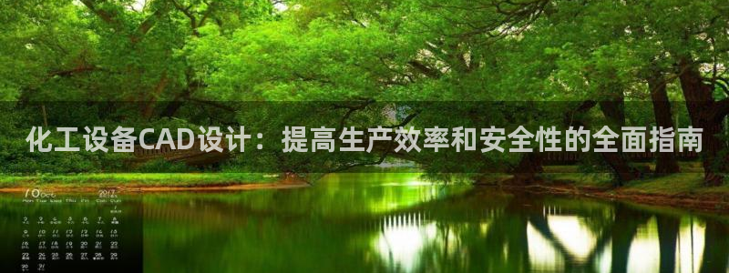 新宝gg一注册