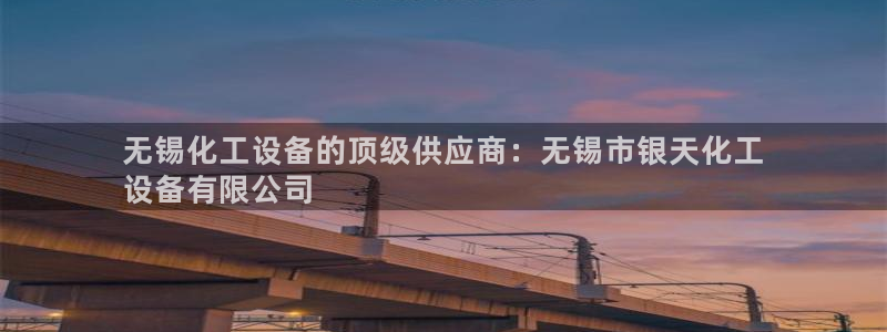 新宝gg6 创造奇迹