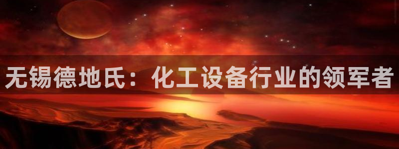 新宝gg平台是否合法