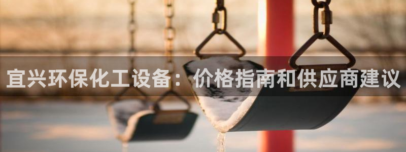 新宝gg登录不上去了