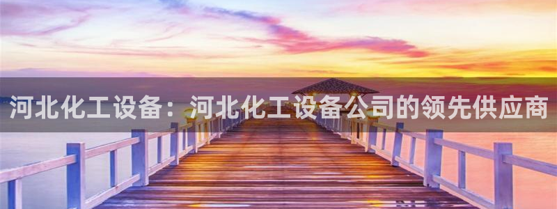 新宝gg平台是否合法