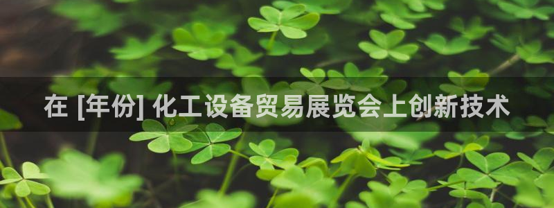 新宝gg平台注册?