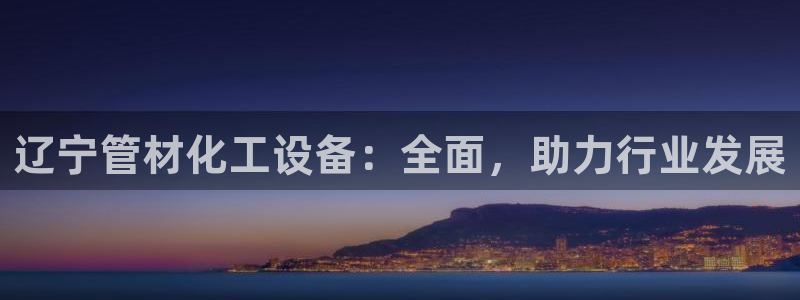 新宝gg注册