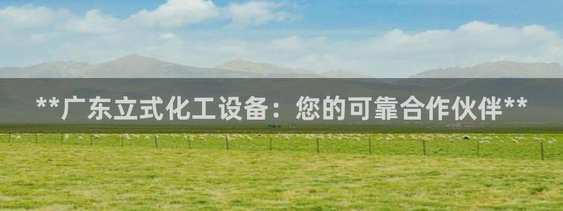 新宝gg平台注册官网
