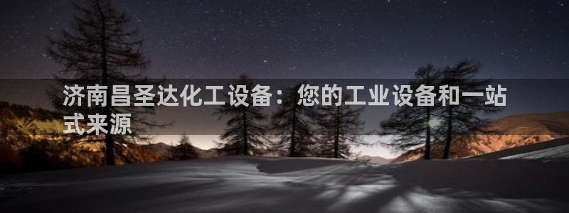 新宝GG平台负责人