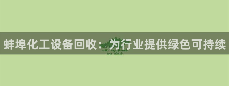 新宝gg创造奇迹登录入口网址