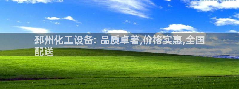 新宝gg创造奇迹会员注册登录
