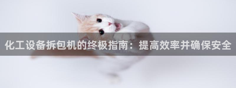 新宝gg—创造奇迹登录注册
