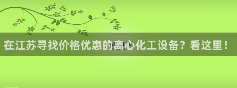 新宝gg手机版登录官网