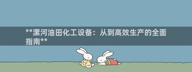 新宝gg平台注册地址