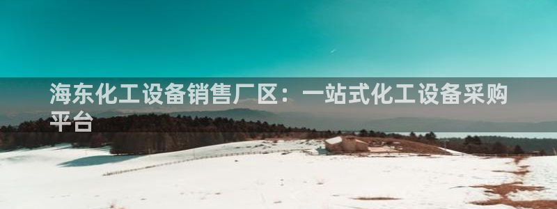 新宝gg 创造奇迹