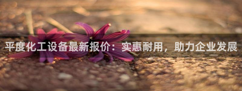 新宝gg为什么登不上去了