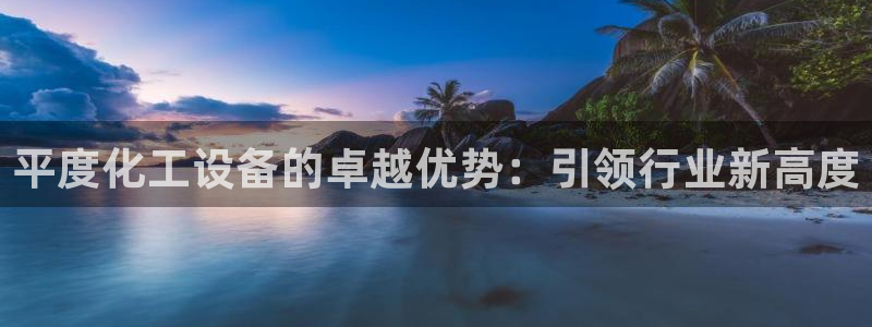 新宝gg创造奇奇迹