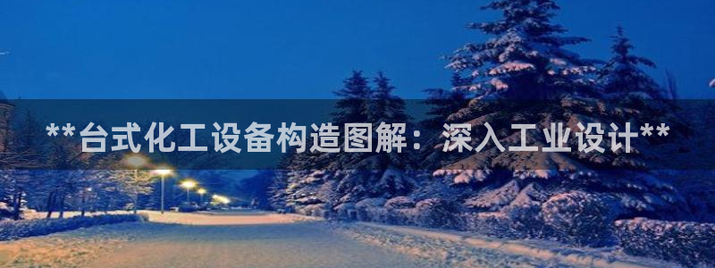 新宝GG创造奇迹