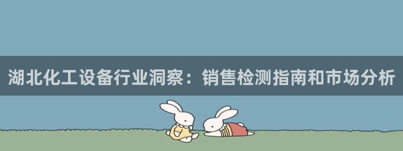 新宝gg创奇迹登录注册