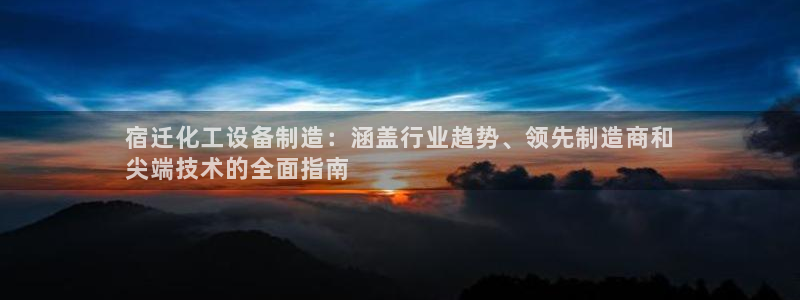 新宝gg登录不上去了了
