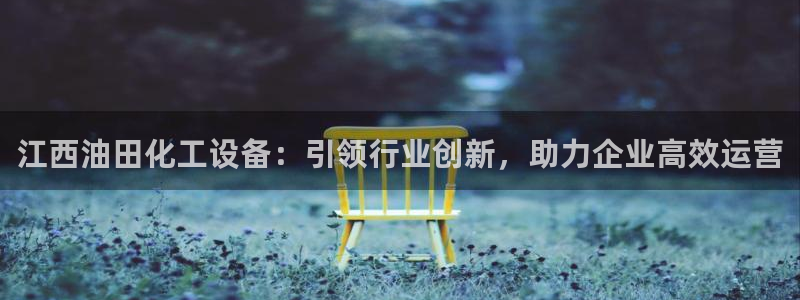 新宝gg创造奇迹为什么登录不了了