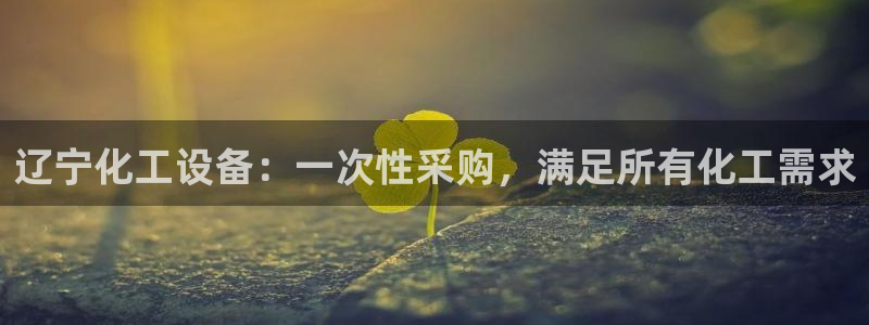 新宝gg真的能赚钱么