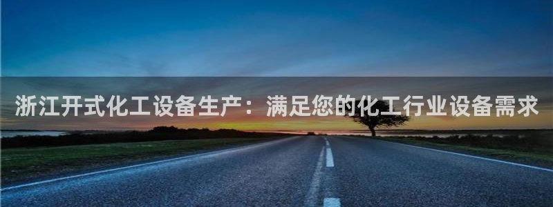 新宝gg—创造奇迹注册