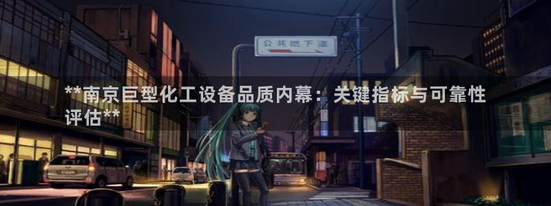 新宝gg—创造奇迹代理注册