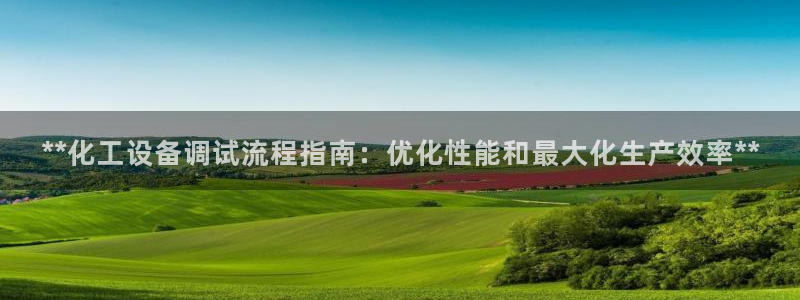 新宝gg招商主管