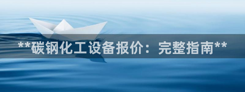 新宝gg创造奇迹登录注册玩法
