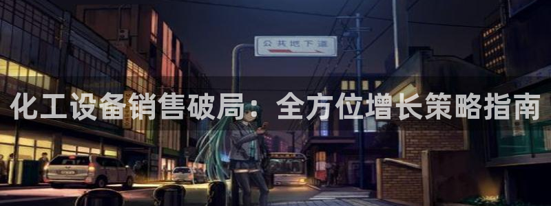 新宝gg5账号登录