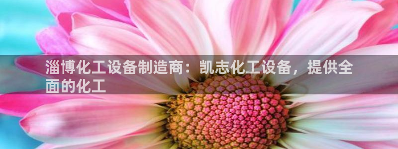 新宝gg开奖假不假