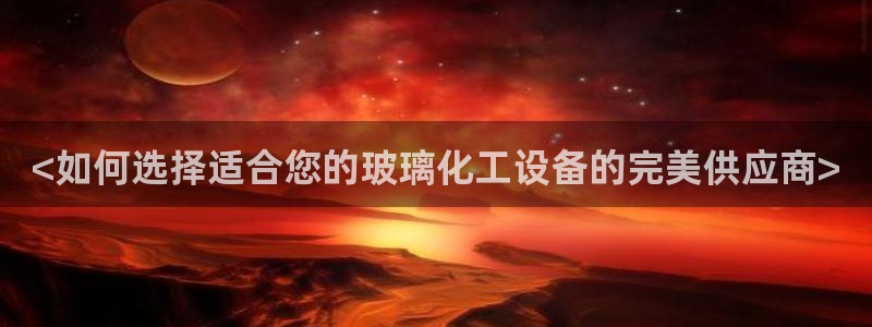 新宝gg创造奇迹官网地址