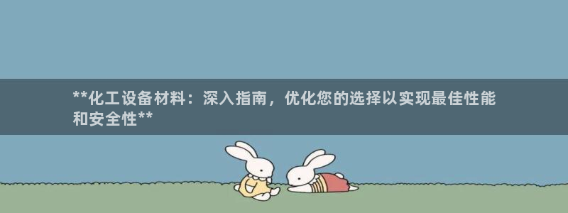 新宝gg–创造奇迹