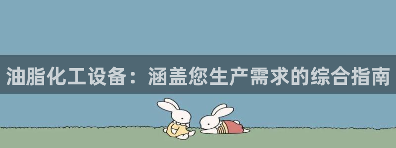 新宝gg创造奇迹登陆 127.0.0.1