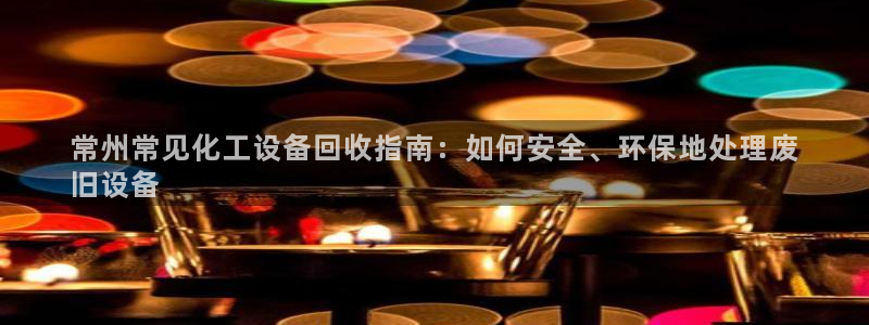 新宝gg被抓