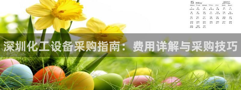 新宝gg黑钱怎么办