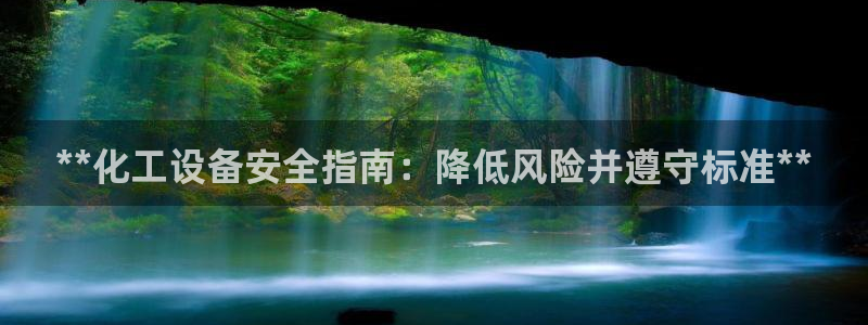 新宝gg平台登录手机版