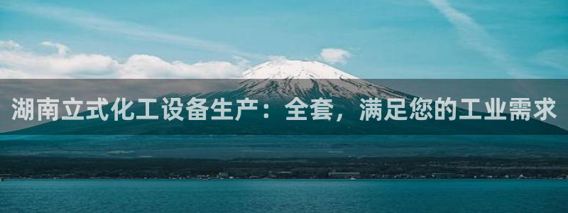 新宝GG平台电话
