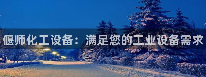 新宝gg创造奇迹会员注册登录